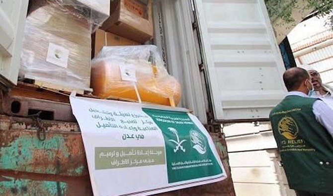 Saudi aid agency provides medical aid to Yemenis. (SPA)