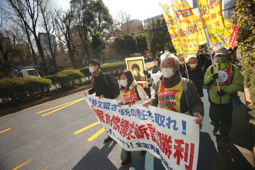 Hoshino's lawyers and wife attended the fourth hearing at the Tokyo District Court and demanded medical records concerning Hoshino’s death. (ANJP)