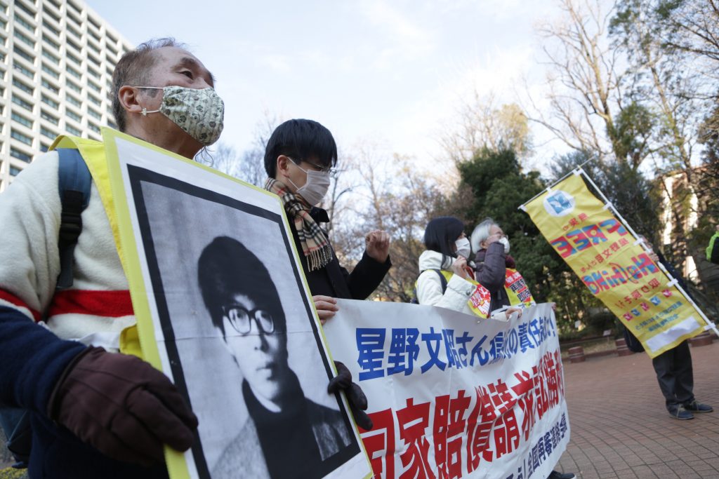 Hoshino's lawyers and wife attended the fourth hearing at the Tokyo District Court and demanded medical records concerning Hoshino’s death. (ANJP)