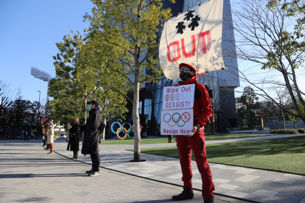 Demonstrators gathered in front of the Olympic Stadium on Thursday and held up placards denouncing Yoshiro Mori in a “silent” protest against the Tokyo Olympics chief. (ANJ photo)