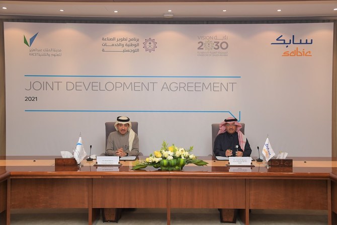 The agreement was signed on Wednesday in Jeddah by SABIC Vice Chairman and CEO Yousef Al-Benyan and KACST President Dr. Anas Al-Faris. (Supplied)