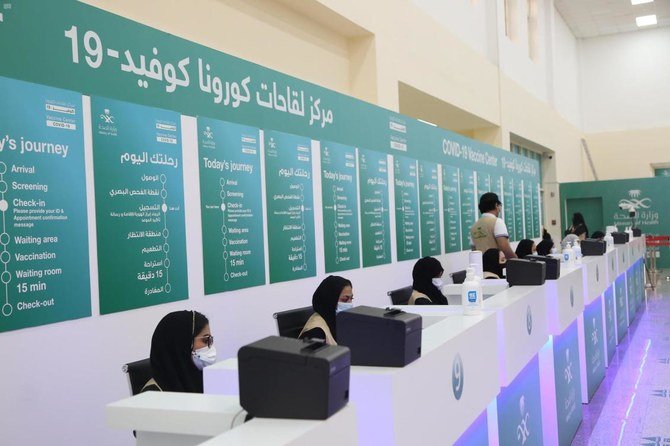 Riyadh expo vaccine location 2021
