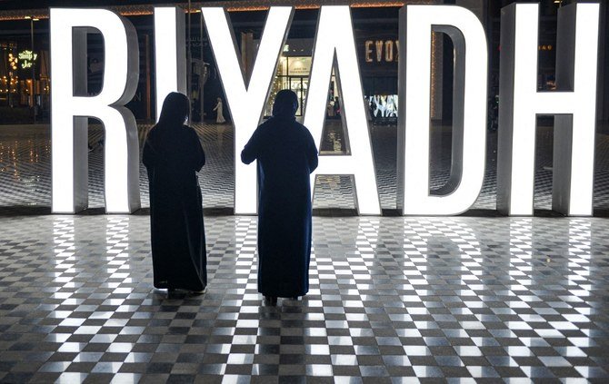 The report places the Kingdom first among leading countries in the Middle East and North Africa region. (AFP file photo)