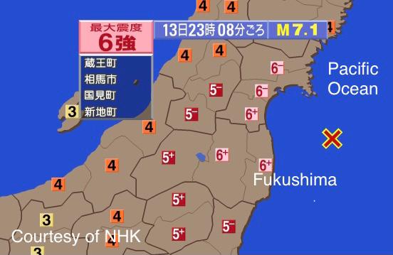 The magnitude of this trembler was 7.1 shindo at the depth of 60 kilometers off Fukushima prefecture (Courtesy of NHK)