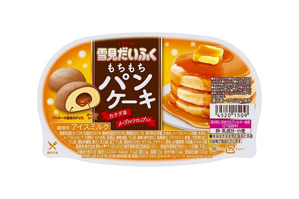 The company has combined the taste of ice-cream that taste likes pancakes, with a Canadian maple syrup filling, blanketed by the chewy outer-layer typical of the Japanese sweet, available in Japan’s grocery stores and supermarkets beginning March 2. (Lotte)