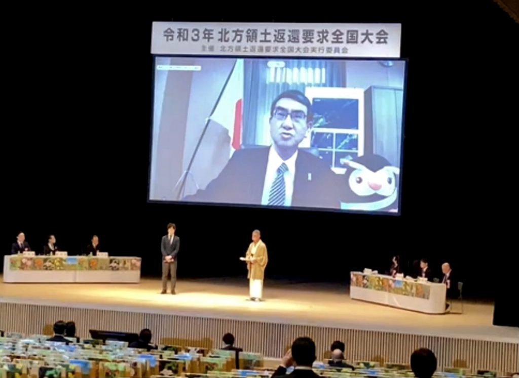 Administrative minister Taro Kono at the Japanese government’s “National Rally to Demand the Return of the Northern Territories” in Tokyo on Feb. 6, 2021. (ANJP Photo)