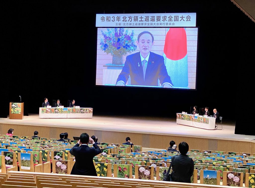 Prime Minister Yoshihide Suga at the Japanese government’s “National Rally to Demand the Return of the Northern Territories” in Tokyo on Feb. 6, 2021. (ANJP Photo)