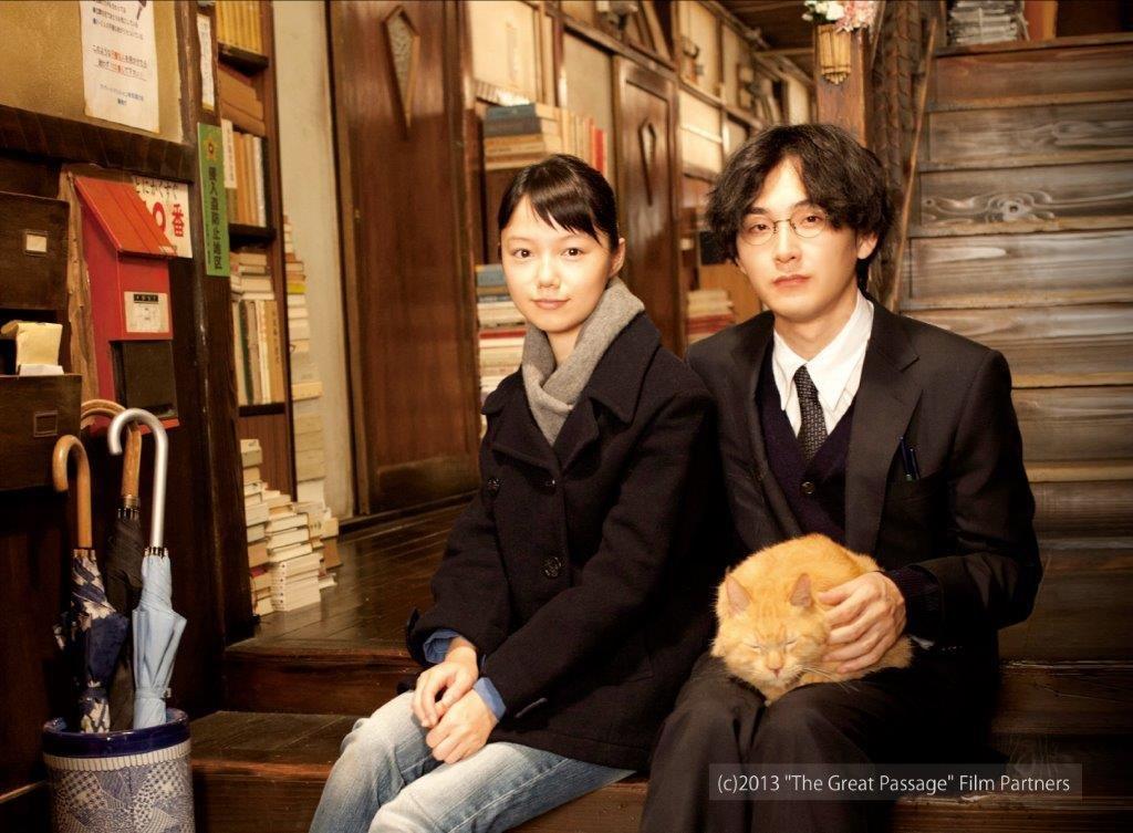 The Japan Foundation in Cairo to host the Japanese Film Festival 2021, showcasing a significant number of Japanese films online with the aim of promoting them around the world. (JFF)