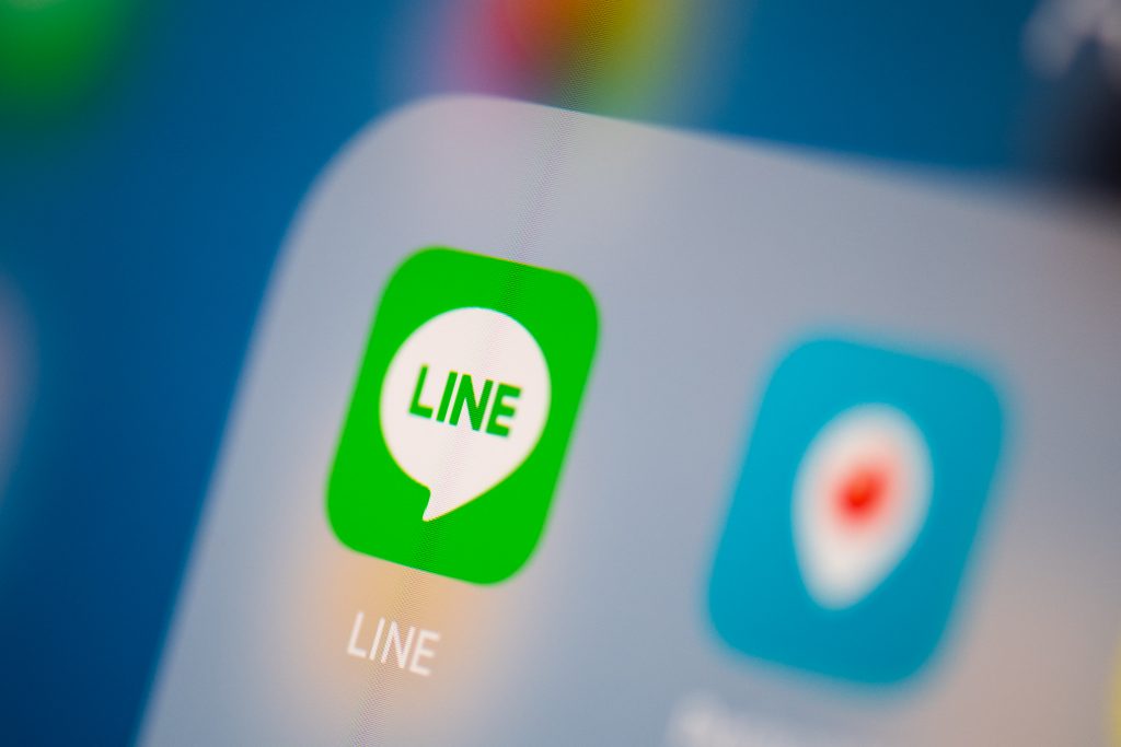  The matter goes beyond one of simple privacy as the Line app is used by both the central and local governments as a communication tool and to inform citizens of important information. (AFP)