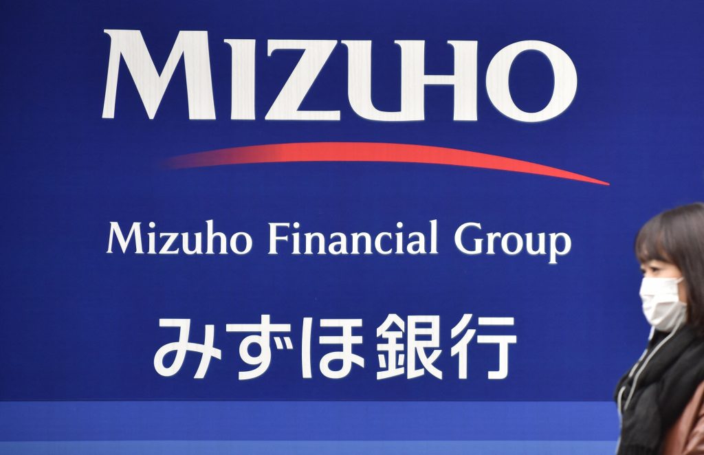 The head of a Japanese banking lobby group apologised for a recent series of system failures at lender Mizuho Financial Group Inc. (AFP)