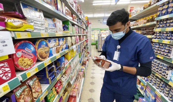 The statistics indicated that the region of Riyadh recorded the highest number with 17,789 violations. (SPA)