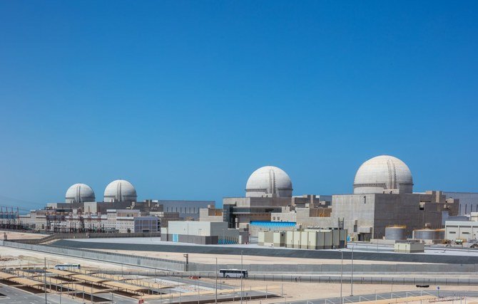 The extensive evaluation process during the past five years included a review of the design of the nuclear plant, and a geographical and demographic analysis of its location. (WAM)