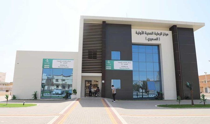 Saudi Arabia has so far conducted 14,547,879 PCR tests, with 44,257 carried out in the past 24 hours. (SPA)