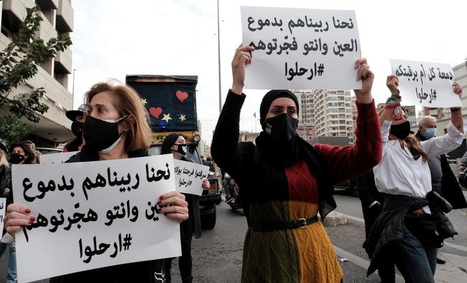 Women carry signs as they take part in a march to protest against the political and economic situation, ahead of Mother's Day in Beirut, Lebanon March 20, 2021. (Reuters)