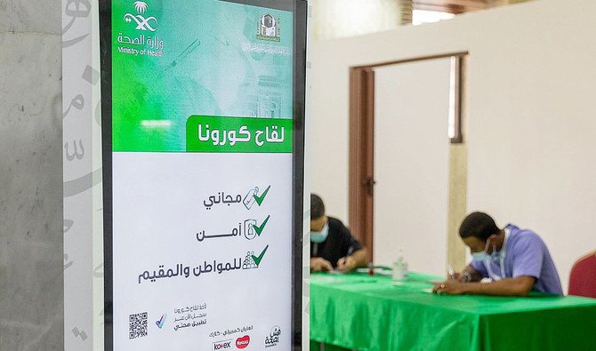 Saudi Arabia’s battle against vaccine hesitancy. (SPA)