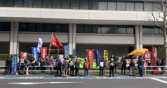 Protesters gather outside the TEPCO building. (ANJ Photo)