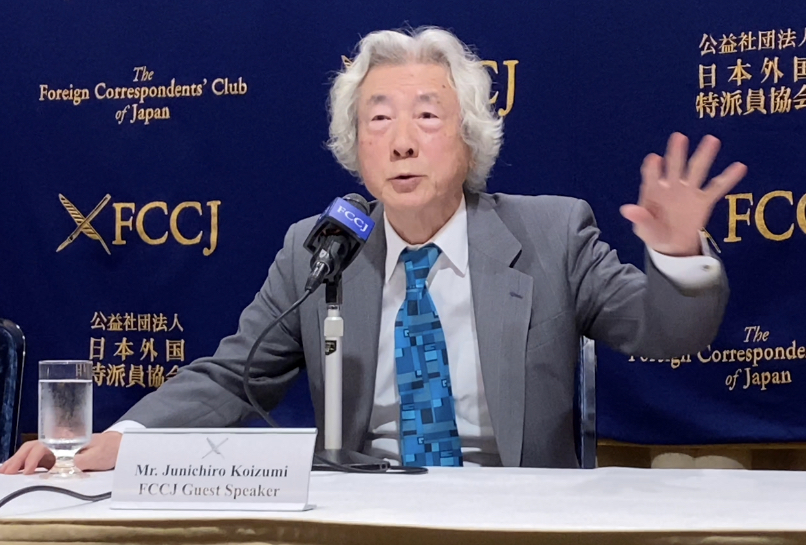 During a press conference on March 1. Koizumi and Kan warned about 