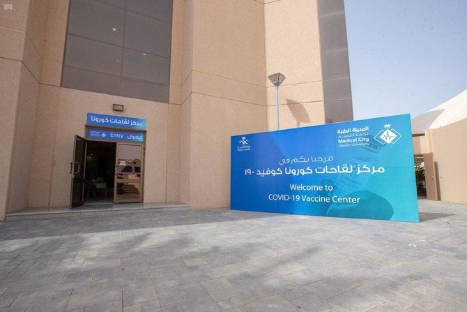 More than 800,000 Filipino expatriates in Saudi Arabia will receive a free COVID-19 vaccine, Saudi Arabia’s Ambassador to the Philippines said. (File/SPA)