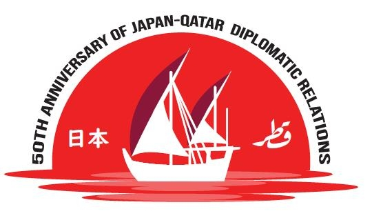  The logo will be used in commemorative events to be held throughout the year in both countries. (Supplied)