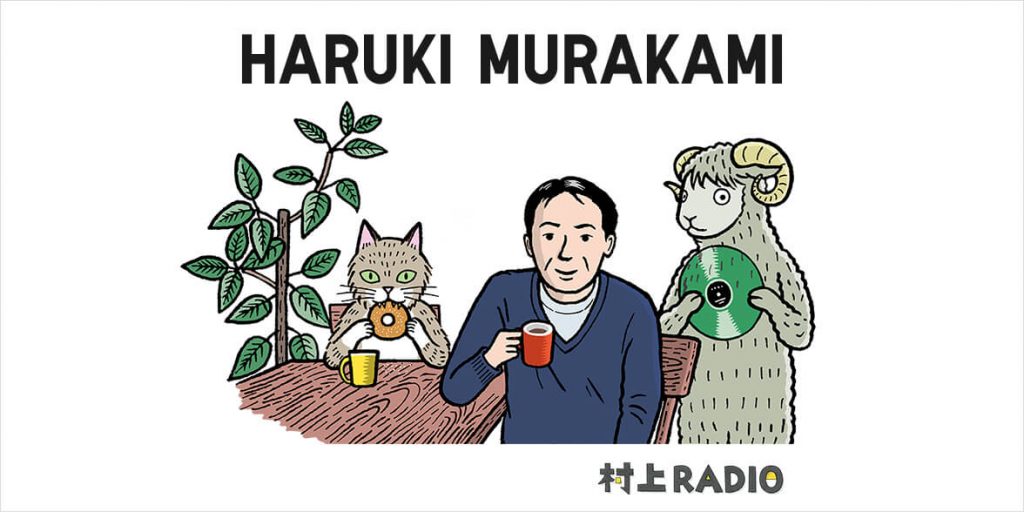 The collection includes eight various designs inspired by Murakami’s novels: Kafka on the Shore, Norwegian Wood, and 1Q84 to name a few priced at ¥1,500 ($13.61). (Uniqlo)
