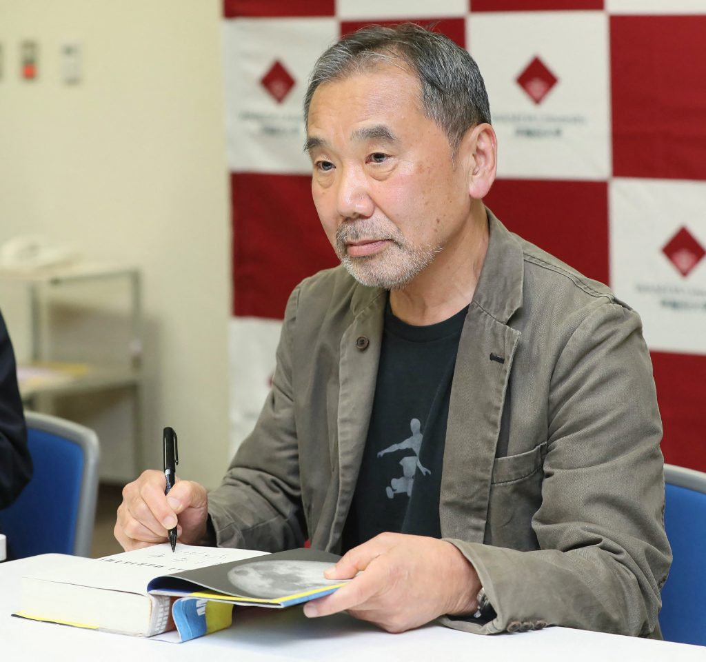 Murakami graduated from a humanities faculty of Waseda University in 1975. The university has honored him as a contributor to the arts. (AFP)