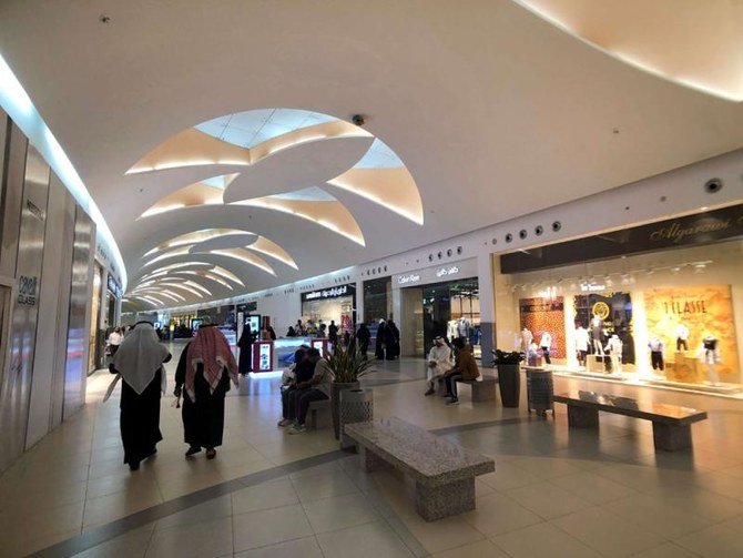 The Mall of Dhahran, Dhahran, Saudi Arabia, December 17, 2018. (Reuters)