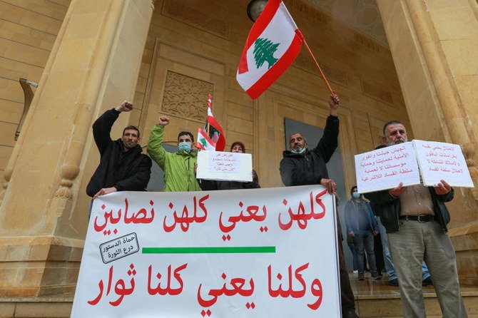 Demonstrators hold a sign during a protest over the deteriorating economic situation, in Beirut, Lebanon April 10, 2021. (Reuters)