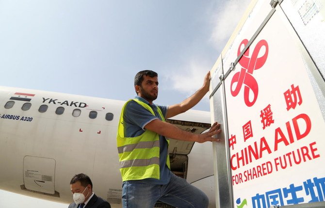 A batch of China's Sinopharm coronavirus disease (COVID-19) vaccine arrives as a donation at the airport in Damascus, Syria April 24, 2021. (Reuters)