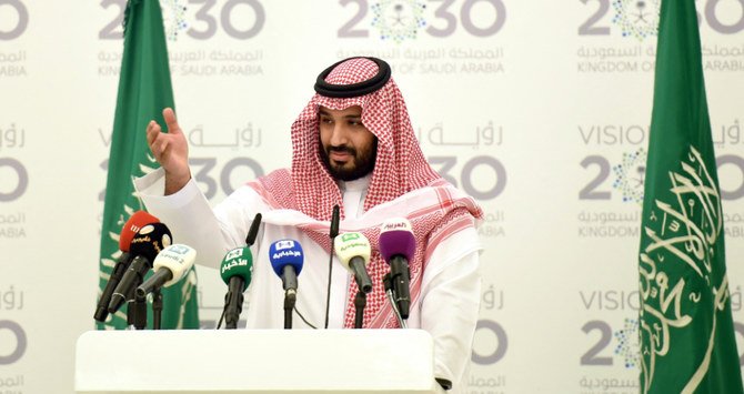 Saudi Arabia’s then Deputy Crown Prince Mohammed bin Salman unveiled the vision 5 years ago. (SPA)