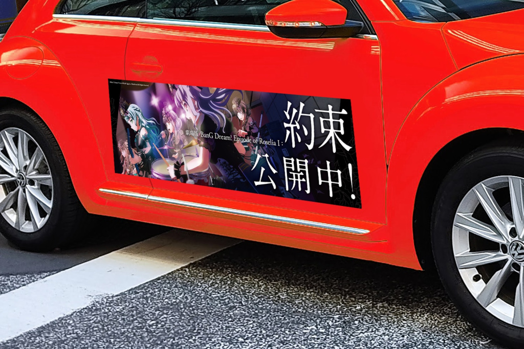 Itasha stickers deals