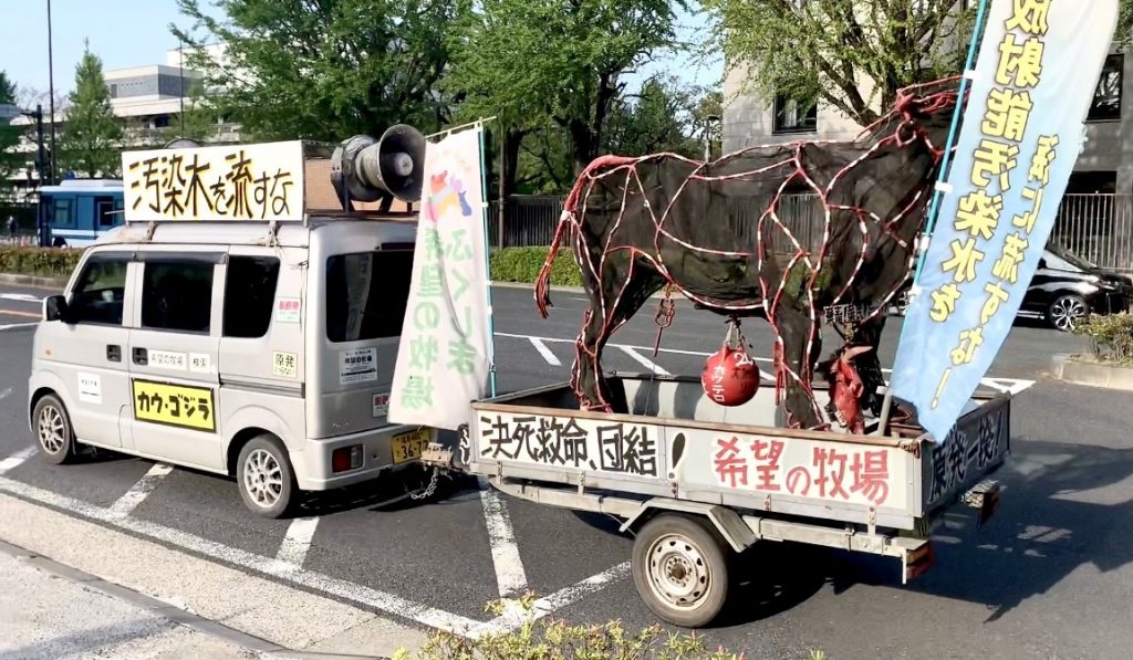 Hundreds of Japanese people outside parliament gathered to protest the move as a Fukushima cattle breeder shouted hostile slogans against the government decision from his truck as he drove around. (ANJ photo)