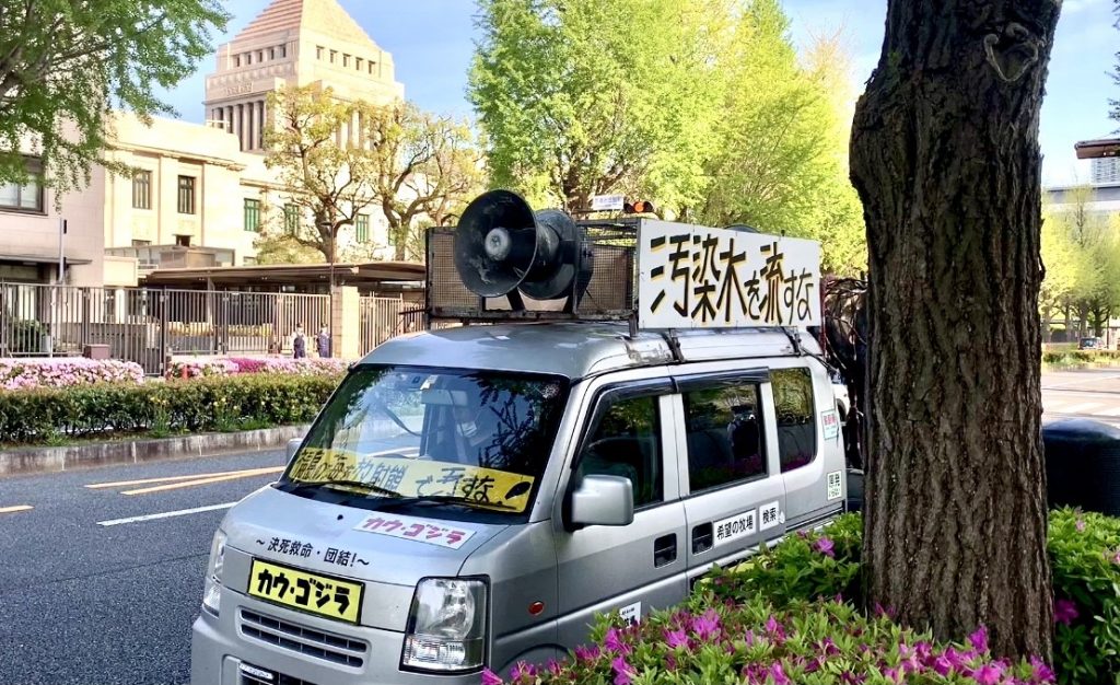 Hundreds of Japanese people outside parliament gathered to protest the move as a Fukushima cattle breeder shouted hostile slogans against the government decision from his truck as he drove around. (ANJ photo)