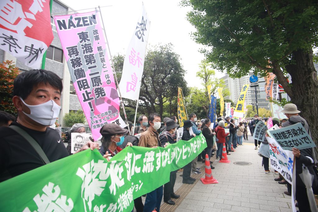 Demonstrators at the side walk of the Japanese Parliament and Prime Minister office carry signs denouncing and objecting the decision to release the radioactive water from Fukushima nuclear power station into the Pacific Ocean. (ANJ Photos)