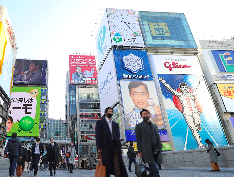 People walk on a street in the famous Dotonbori area in downtown Osaka. (AFP)