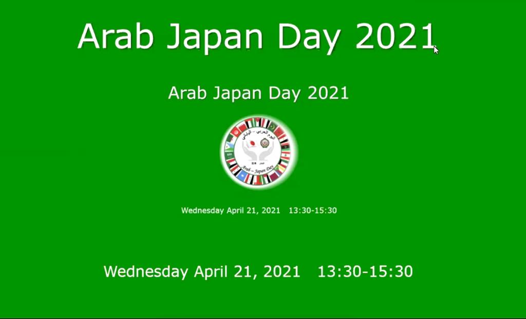 To celebrate the opening of Arab-Japan Day, an online event was held on April 21. (Supplied)