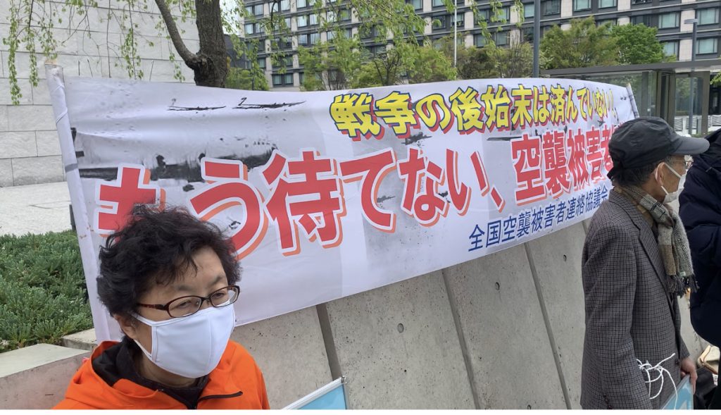 Many of those outside the Diet carried placards in memory of the victims of the bombs – many of them firebombs – which struck the cities of Tokyo, Osaka and Nagoya. (ANJ photo)
