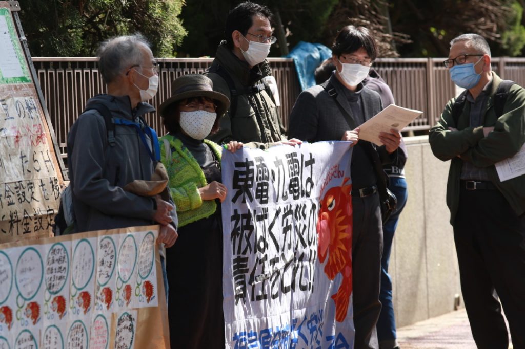 About 50 supporters of a nuclear power-plant worker with myeloid leukemia gathered outside the Tokyo courthouse on Thursday. (ANJ photo)