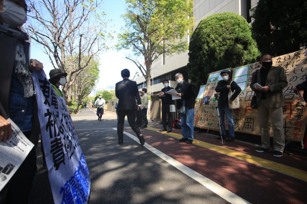 About 50 supporters of a nuclear power-plant worker with myeloid leukemia gathered outside the Tokyo courthouse on Thursday. (ANJ photo)