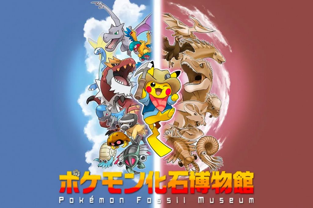Taking place at the Mikasa City Museum in Hokkaido, visitors will be invited to take part in an experience that helps highlight similarities between historic dinosaurs and Pokémon monsters. (Pokemon)