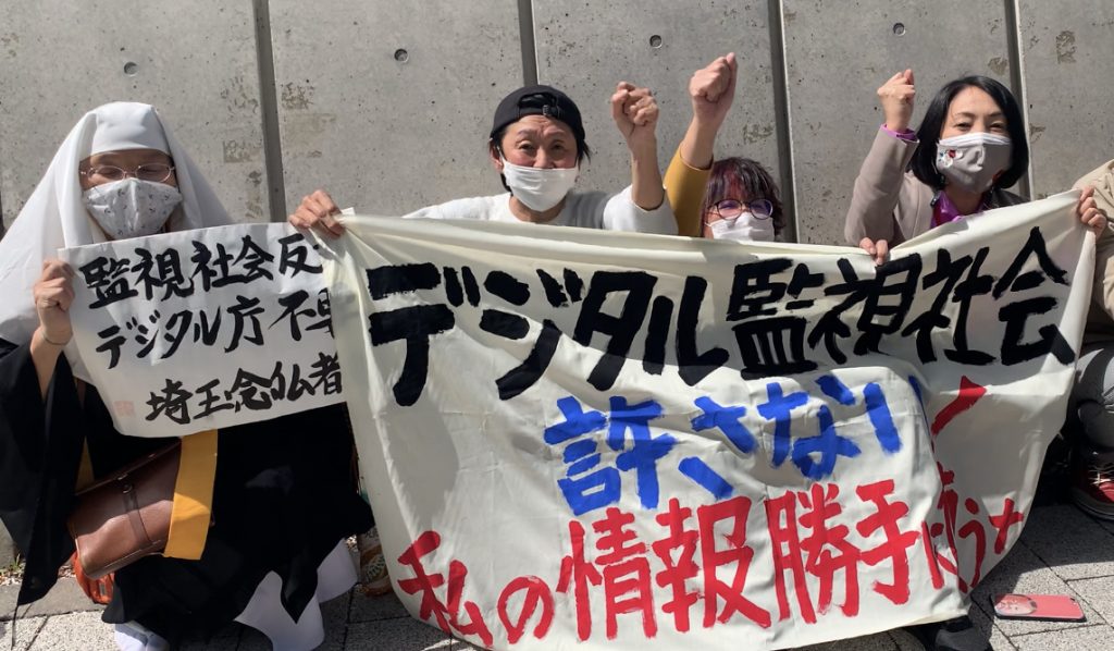 Those opposed to the bill have denounced the text of the law, which allows the state to exploit and centralize personal data such as sensitive data of residents. (ANJ Photo)