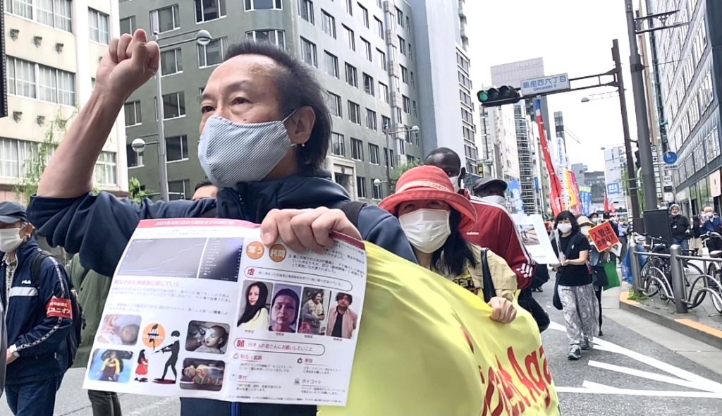 People marching in central Tokyo on Saturday criticizing the proposed immigration bill that the Japanese government plans on passing. (ANJP Photo)