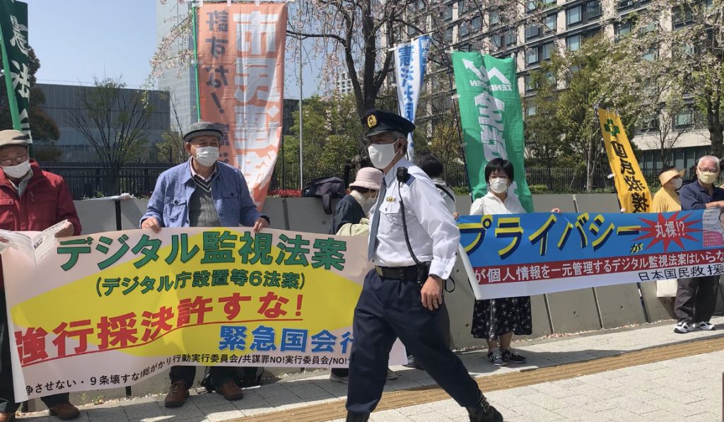 Those opposed to the bill have denounced the text of the law, which allows the state to exploit and centralize personal data such as sensitive data of residents. (ANJ Photo)