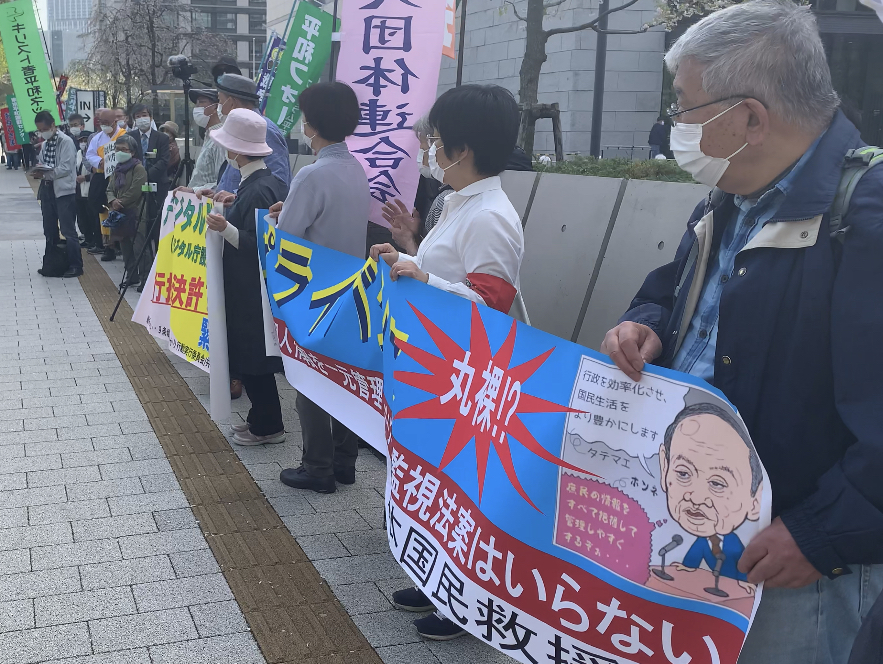 Those opposed to the bill have denounced the text of the law, which allows the state to exploit and centralize personal data such as sensitive data of residents. (ANJ Photo)