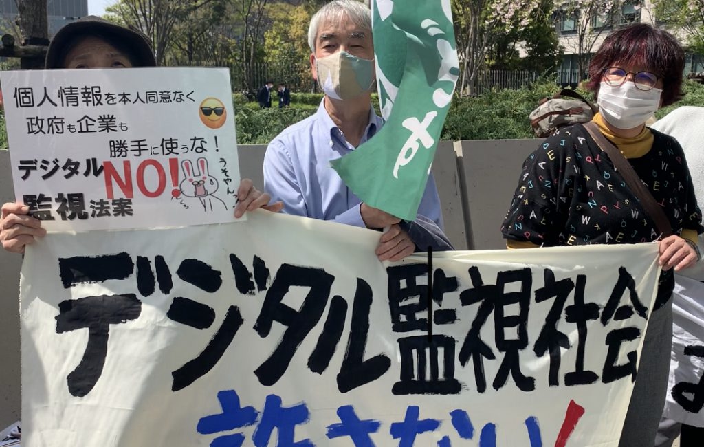 Those opposed to the bill have denounced the text of the law, which allows the state to exploit and centralize personal data such as sensitive data of residents. (ANJ Photo)