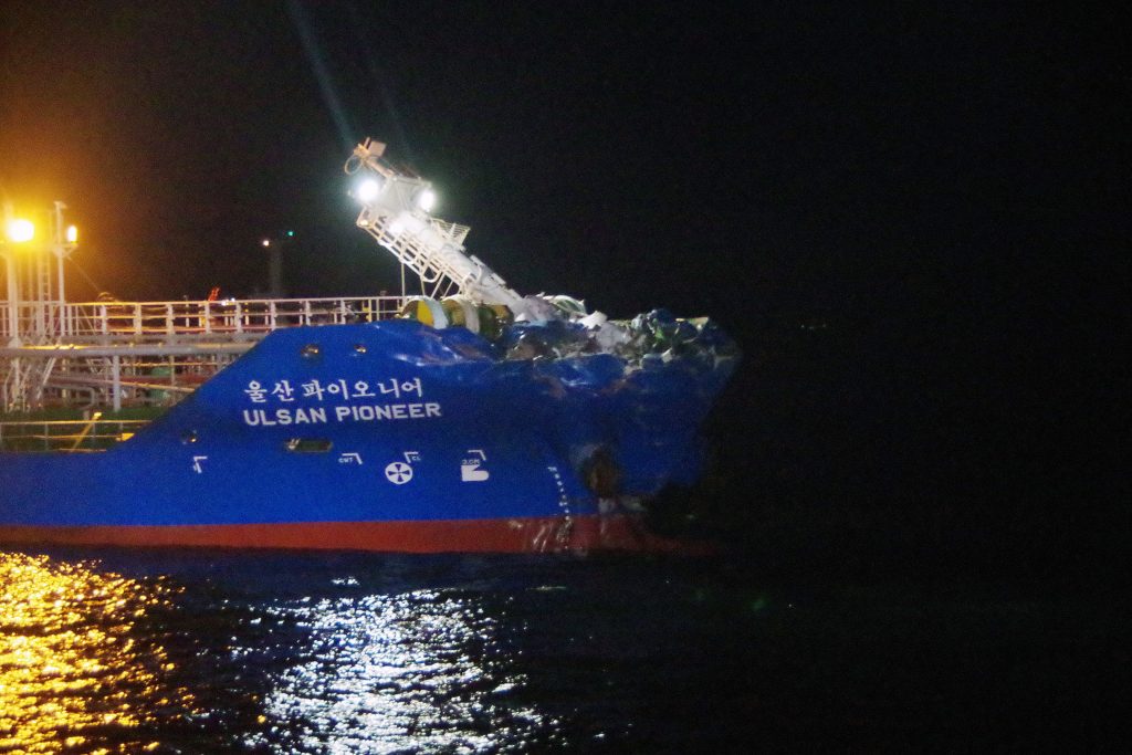 The chemical tanker 'Ulsan Pioneer' after its collision with a Japanese cargo ship in the Seto Inland Sea, in western Japan, May. 28, 2021. (File photo/EPA)
