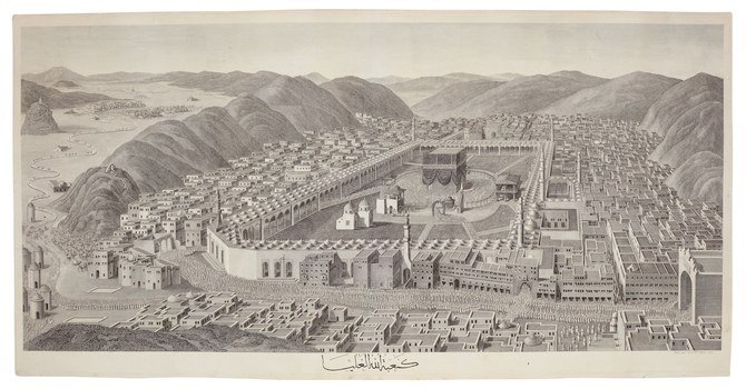 Lot 107, Mekkah Ka'bat Allah Aleulya (The supreme Kaaba of Allah), 1791. (Supplied)