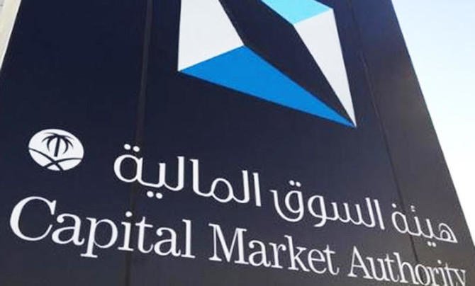 The CMA is adopting international best practices to attract foreign capital. (Supplied)