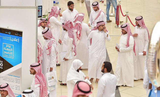 The new system aims to regulate the system of financial aid for people looking for work and clearly define the rules for eligibility. (SPA/File)
