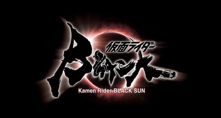 Major announcements including Shin Kamen Rider Film on March 2023, Kamen Rider Black Sun on spring 2022, Fuuto PI anime series for summer 2022.