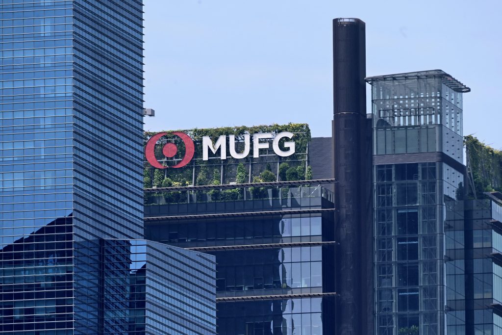 Mitsubishi UFJ Financial Group (MUFG) said it will aim for net zero emission in its finance portfolio by 2050. (File photo/AFP)